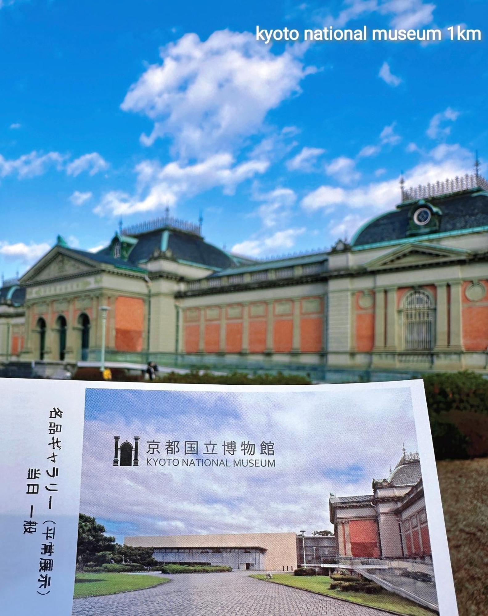 Walker House Kyoto 65 Square Meters Whole Villa Rent Bagian luar foto